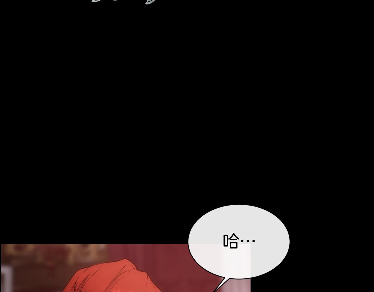 第55话 孩子的父亲是谁81
