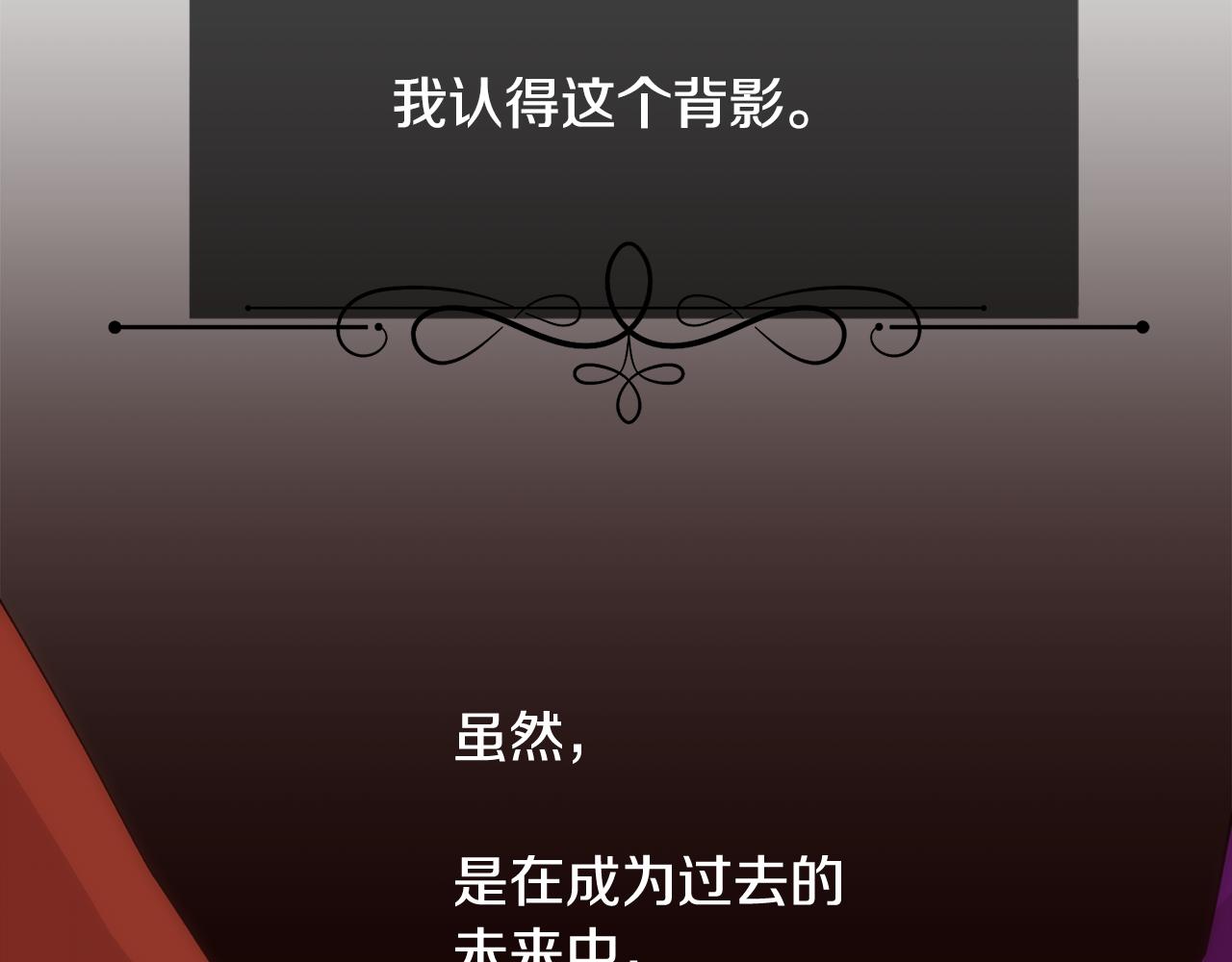 第23话 维护66