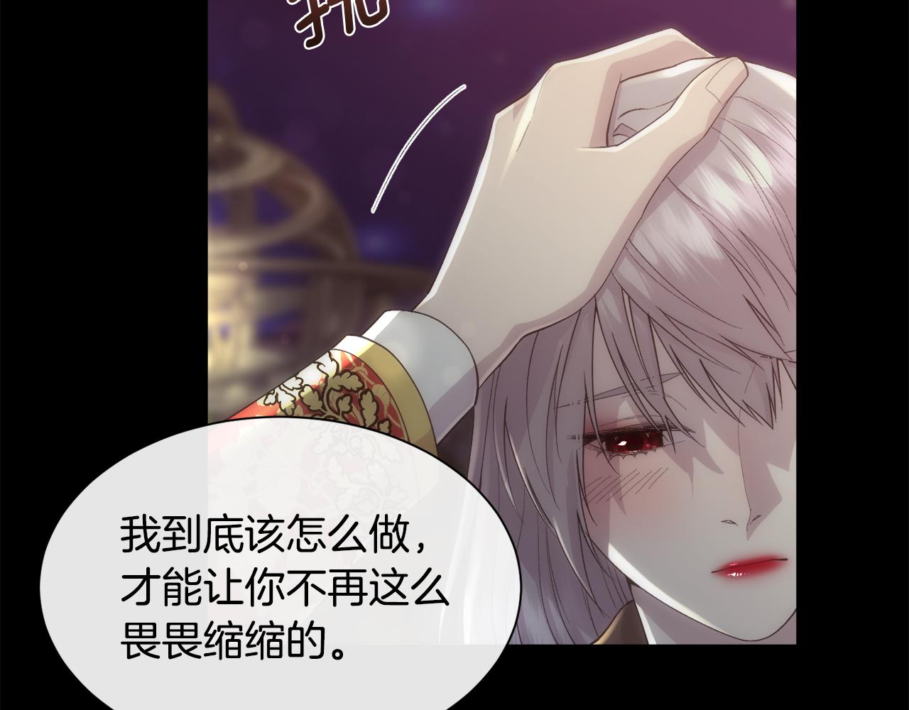 第47话 偶遇皇帝57