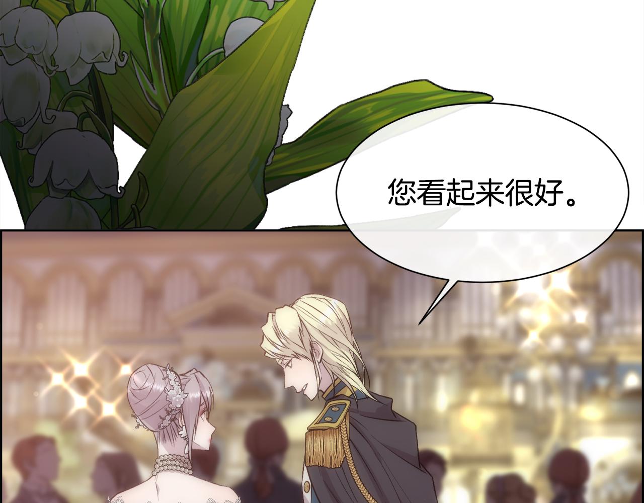 第51话 无条件的支持70