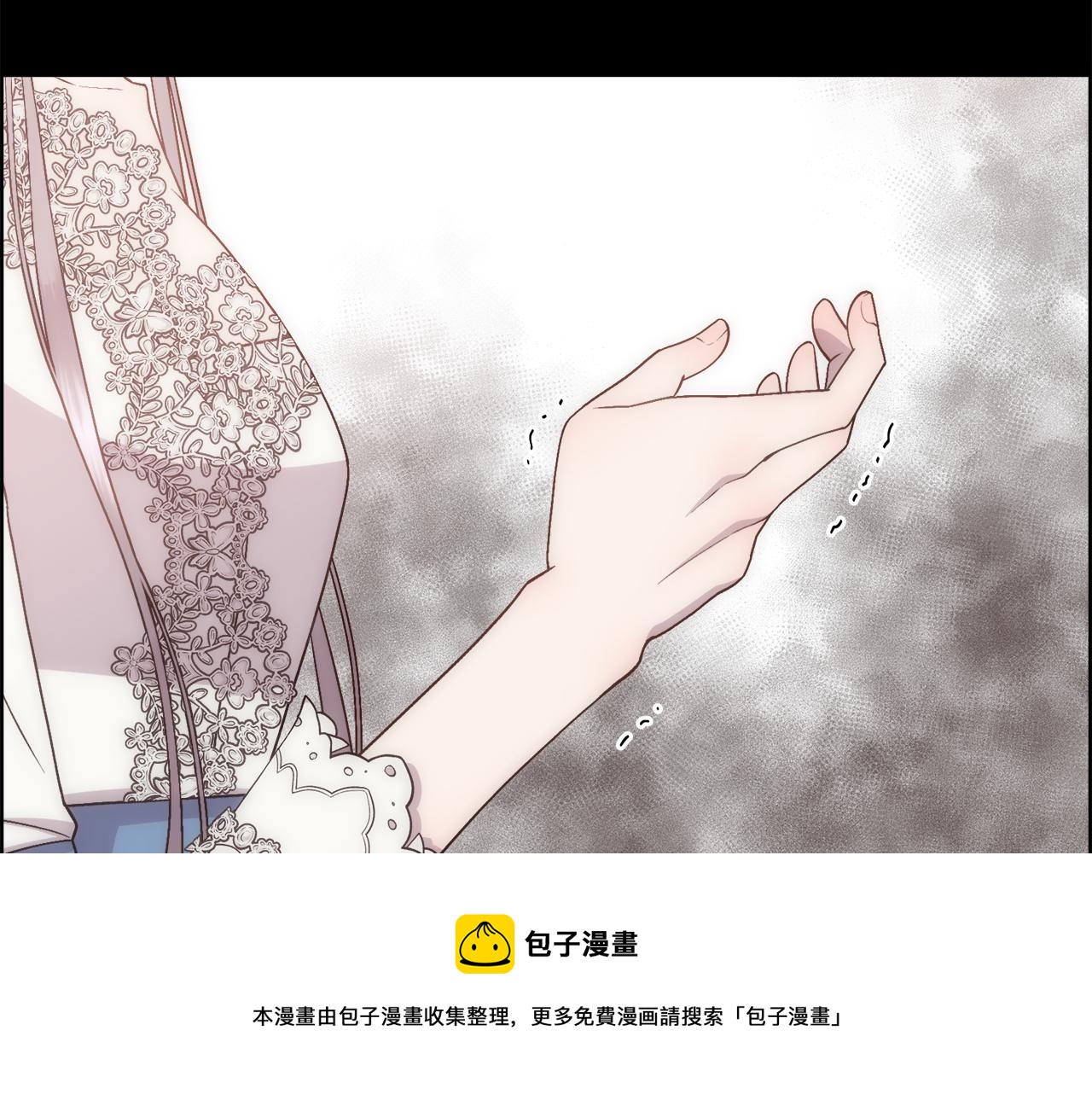 第14话 爱的陷阱130