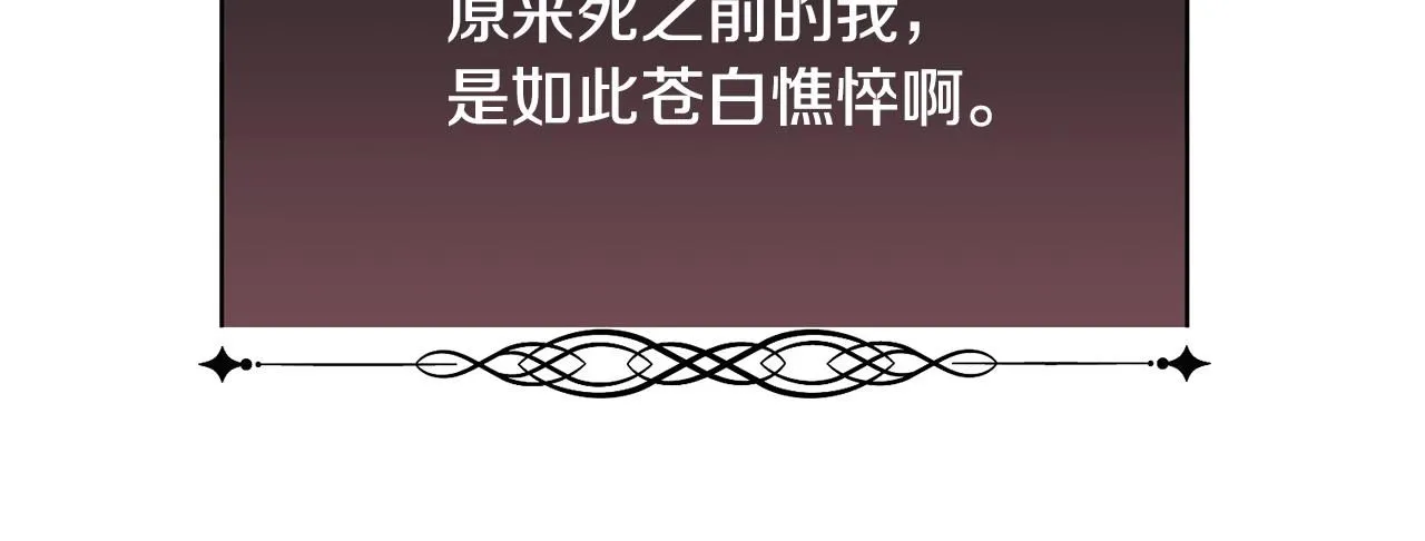 第71话 爱自己25