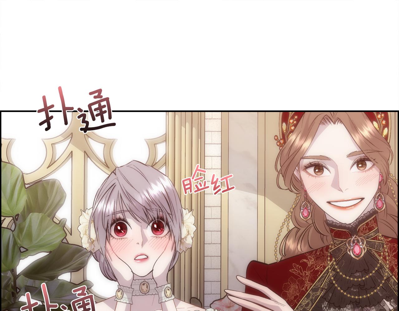 第44话 被宠爱的日子111