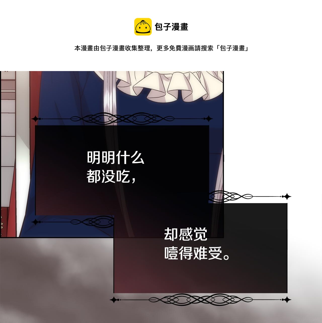 第42话 交易49