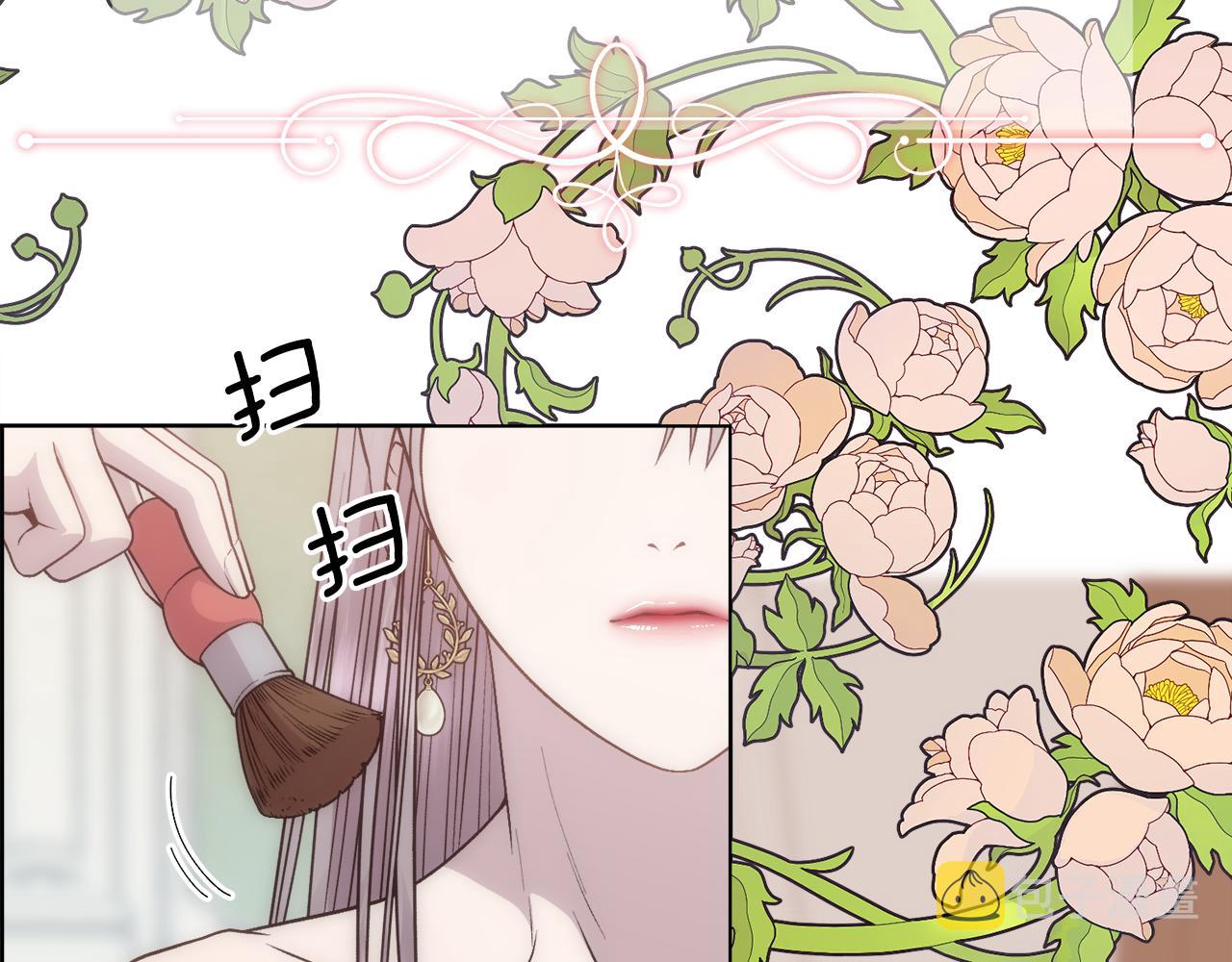 第8话 皇帝的情妇22