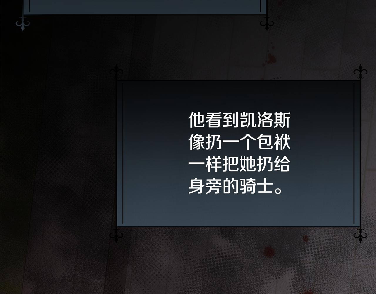 第62话 我大约是疯了187