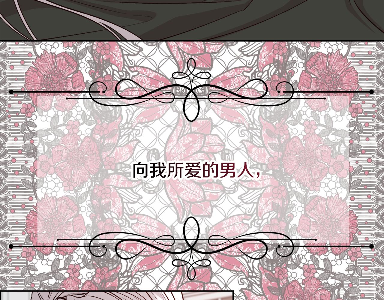第7话 无法拒绝114