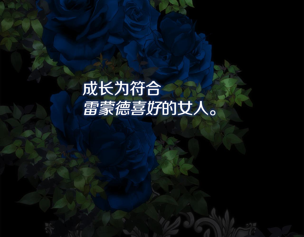 第53话 罪孽的女人22