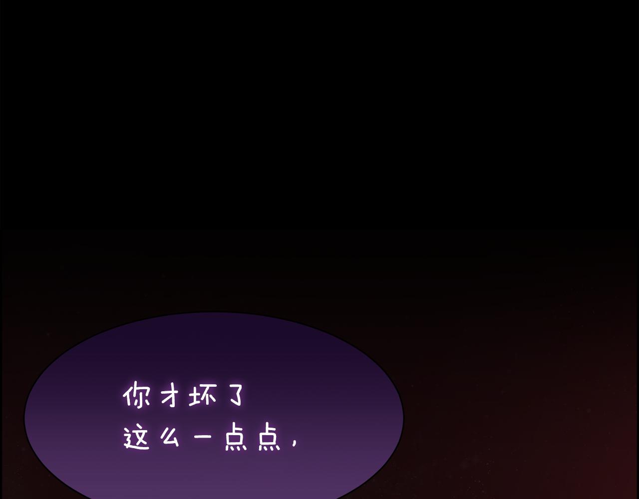 第43话 圣女57