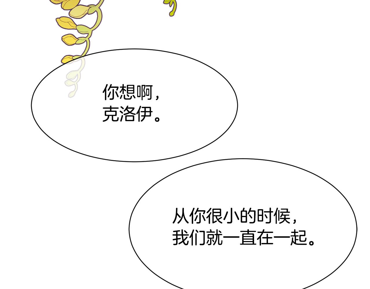 第36话 自私的爱63