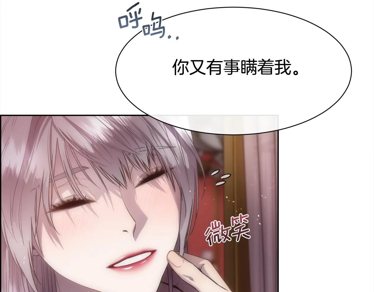 第72话 她有事瞒着我145