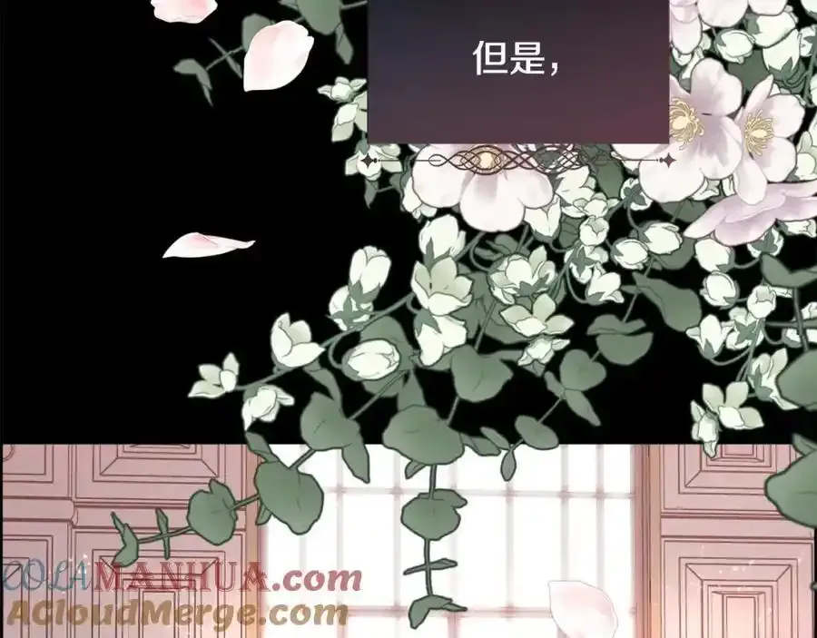 第89话 原来我是爱他的76