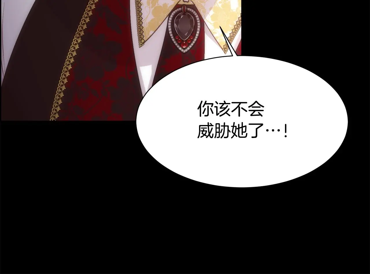 第60话 自我安慰119