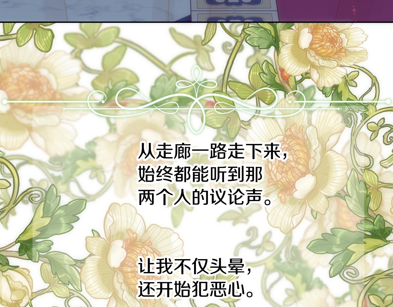 第7话 无法拒绝22