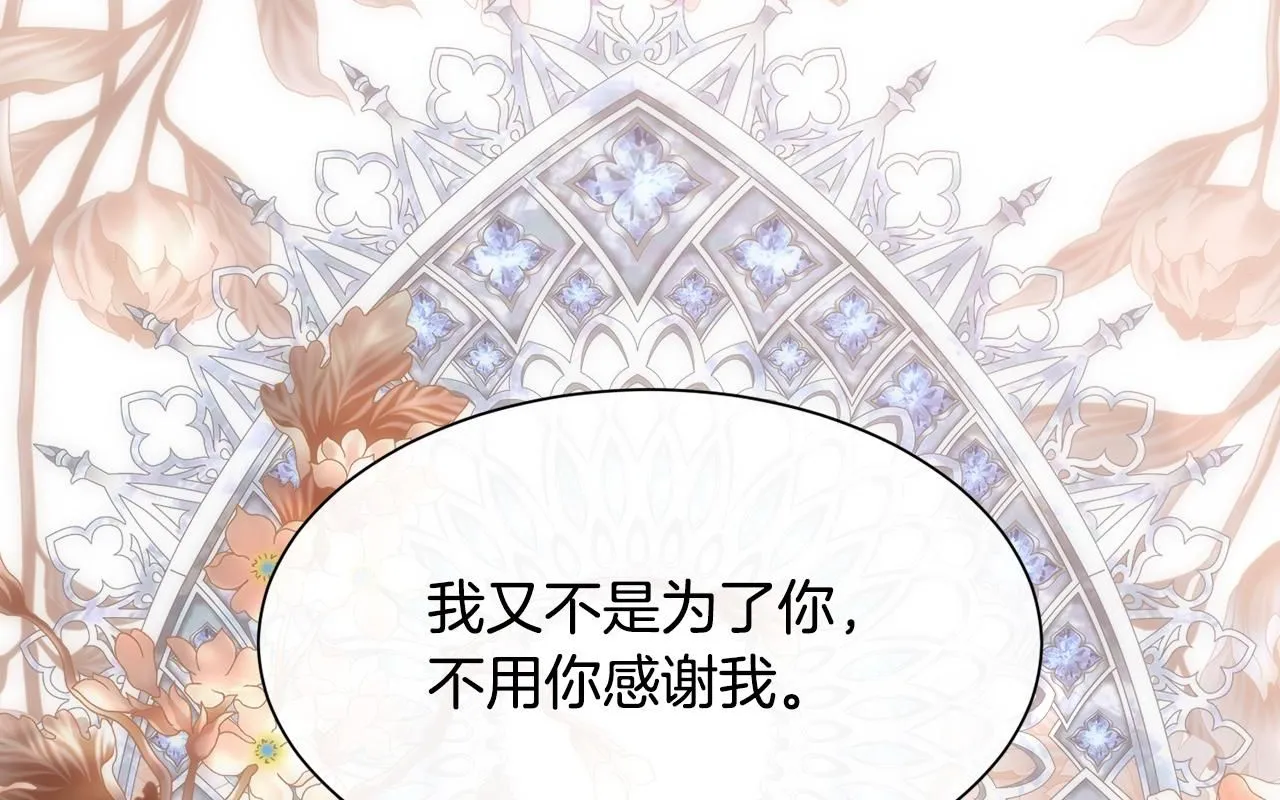 第67话 愧疚0