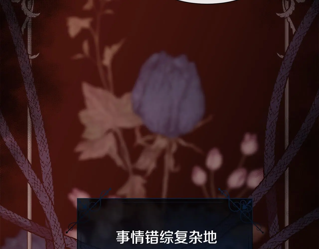 第84话 那个孩子110