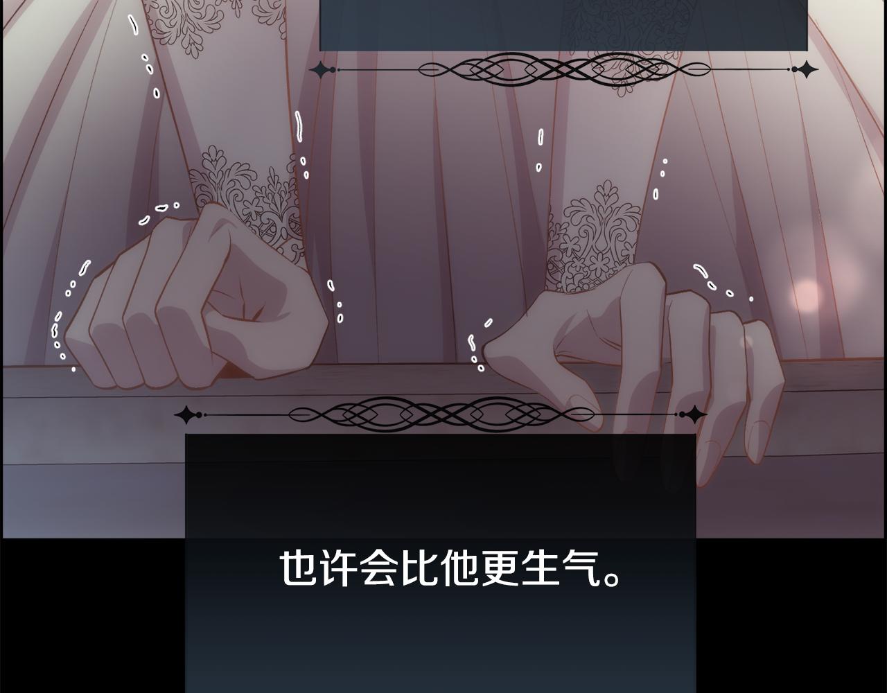 第51话 无条件的支持113
