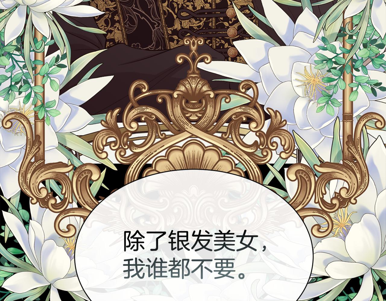 第55话 孩子的父亲是谁177