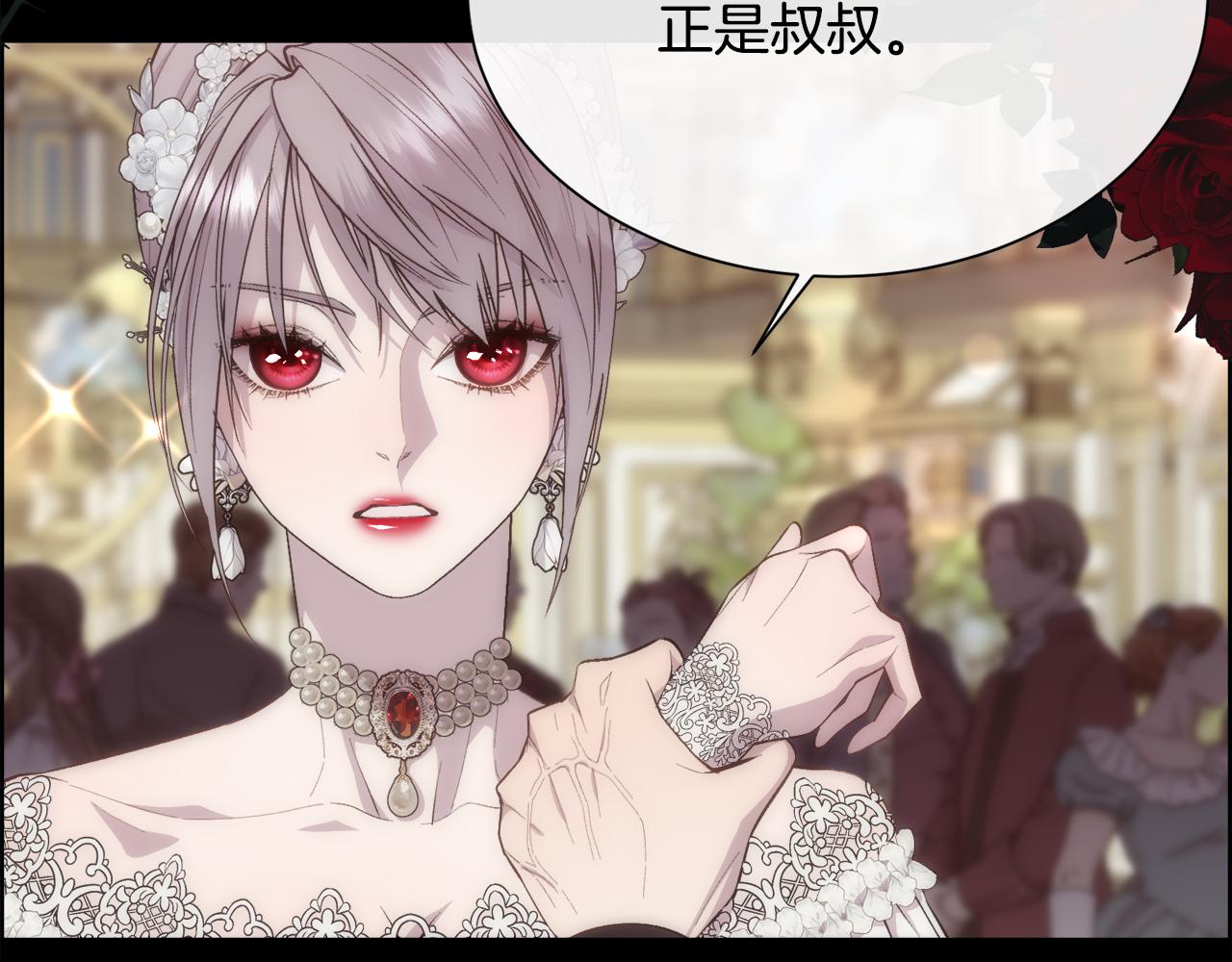 第51话 无条件的支持6
