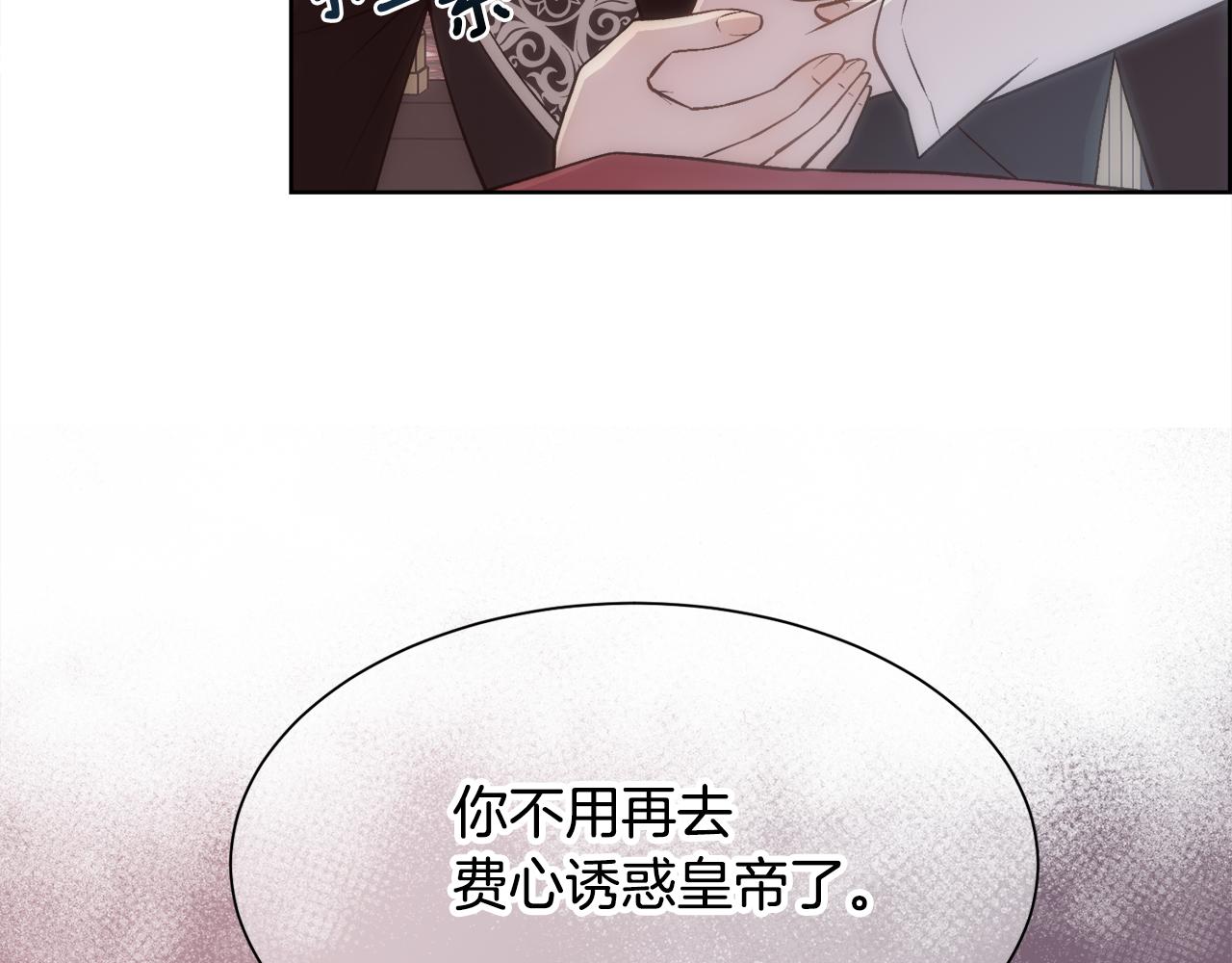 第21话 时间逆行100