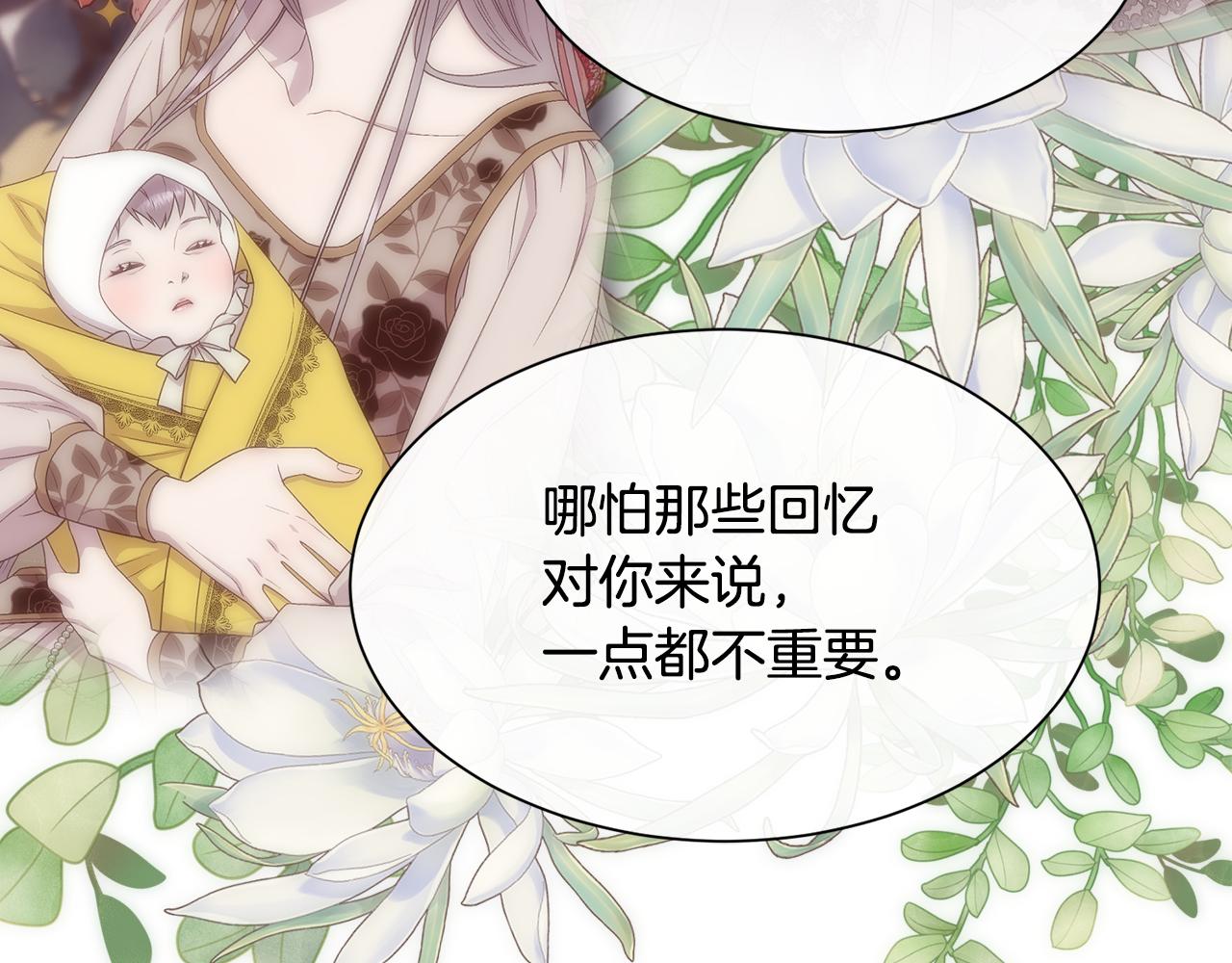 第54话 雷蒙德的故事54