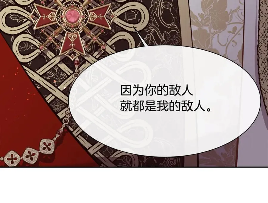 第二季完结篇 原来我是爱他的163