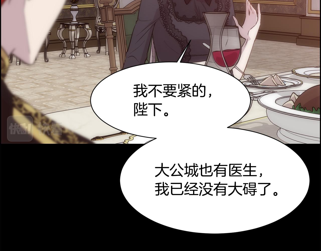 第30话 可笑的家人67