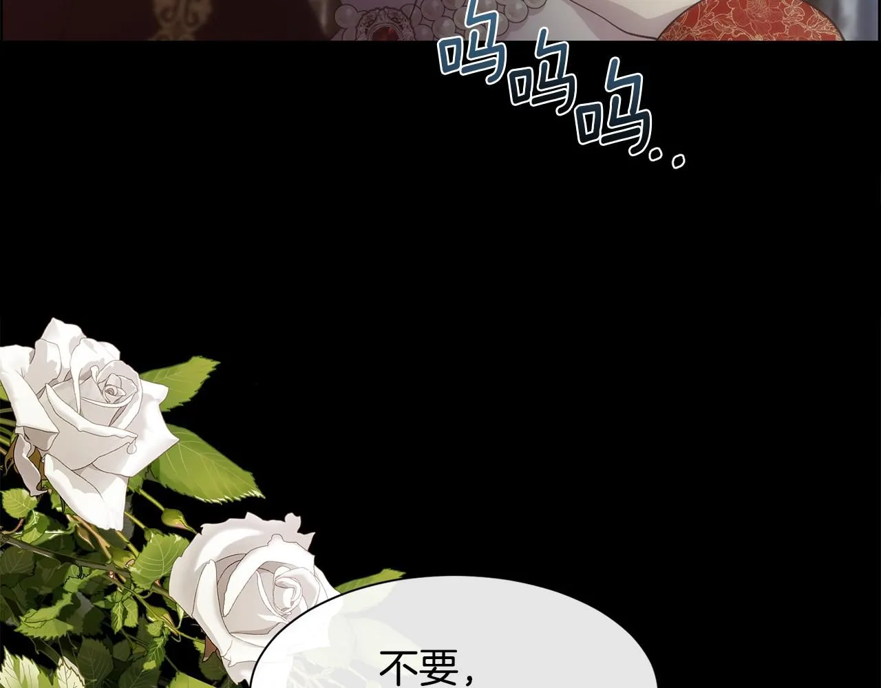 第69话 甘愿做个傻瓜82