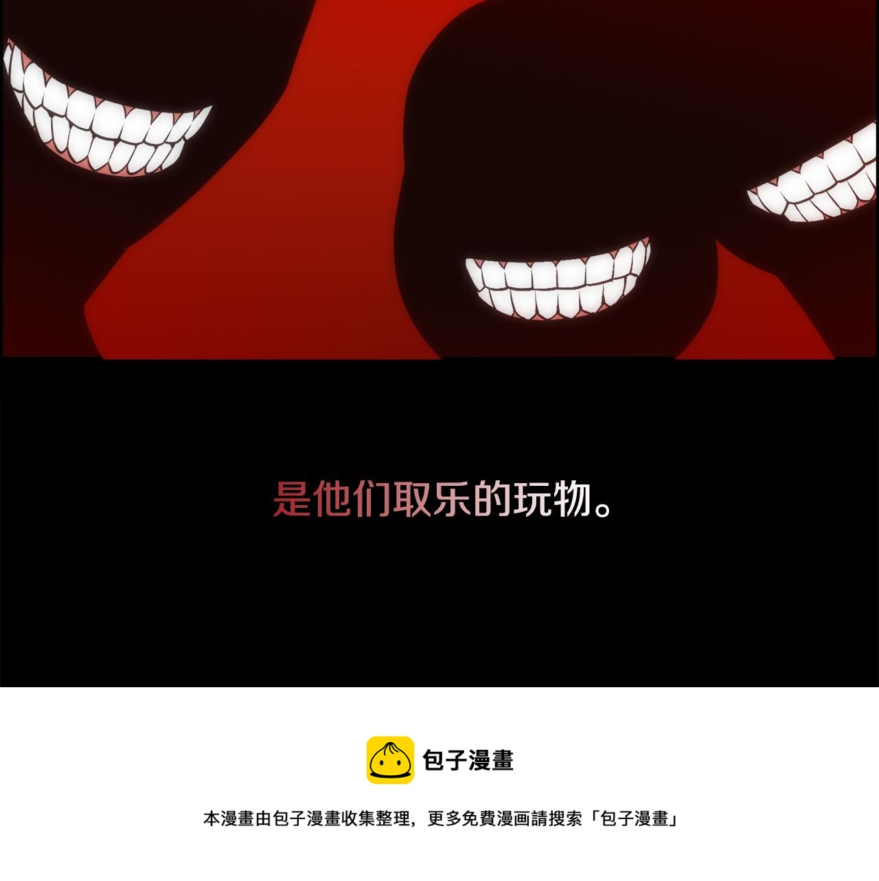第2话 那个男人92