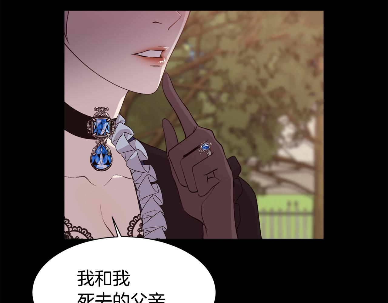 第31话 身世74