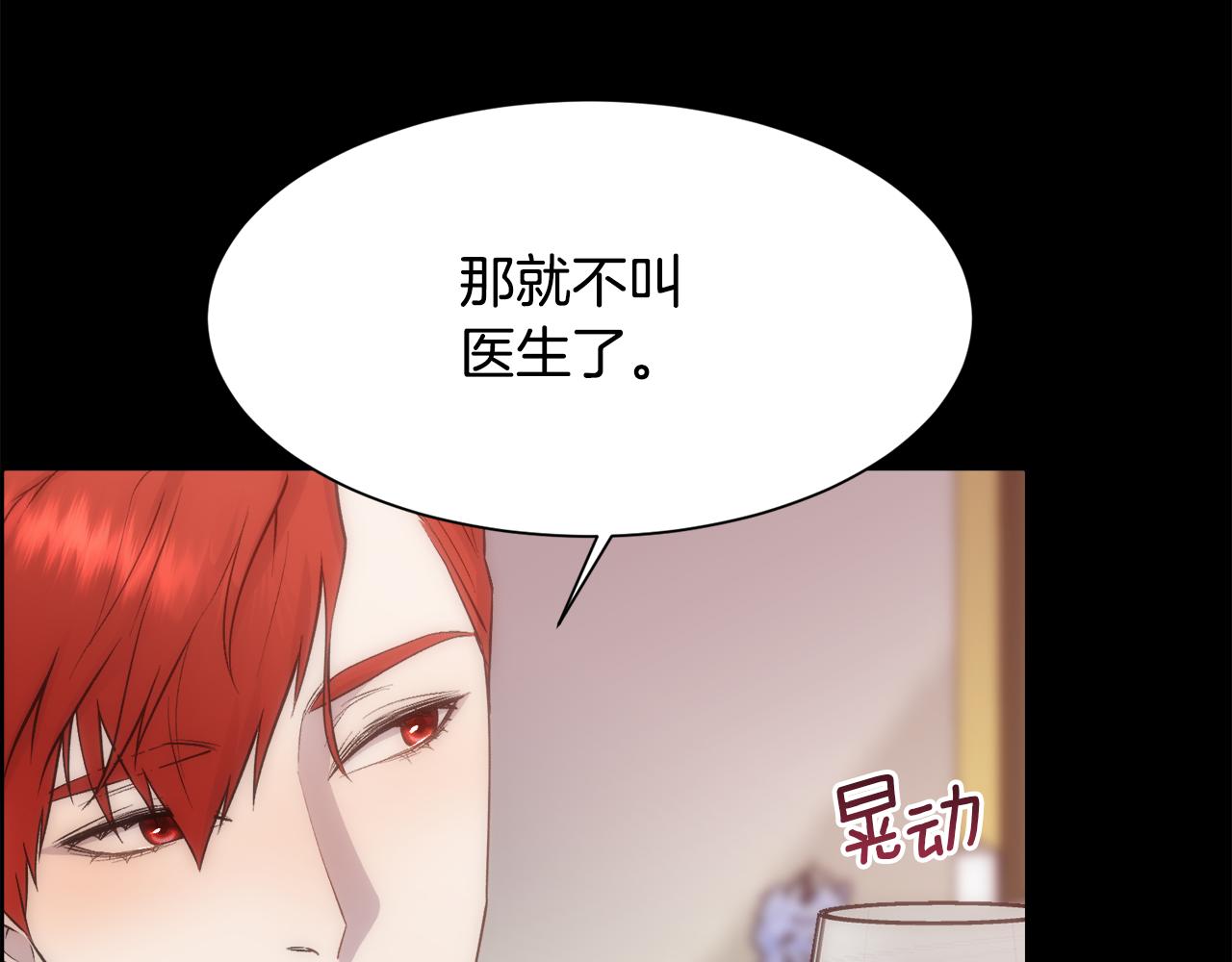 第30话 可笑的家人68