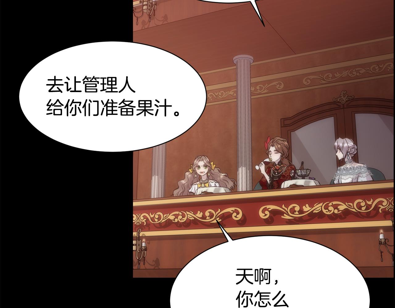 第48话 微不足道的存在11