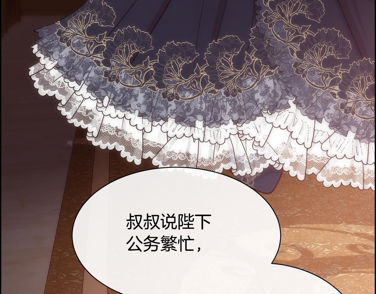 第58话 玩弄女人心159