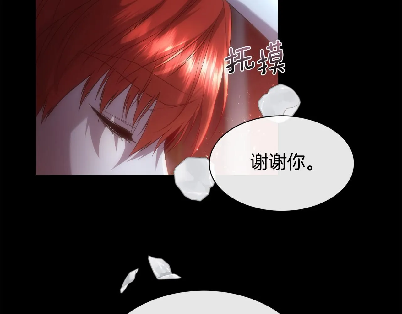 第70话 没人知道我曾来过95