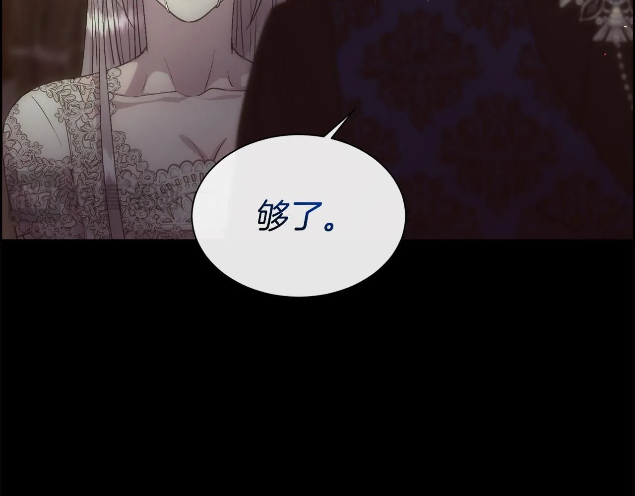 第63话 不幸的一生69