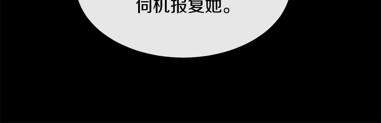 第84话 那个孩子103