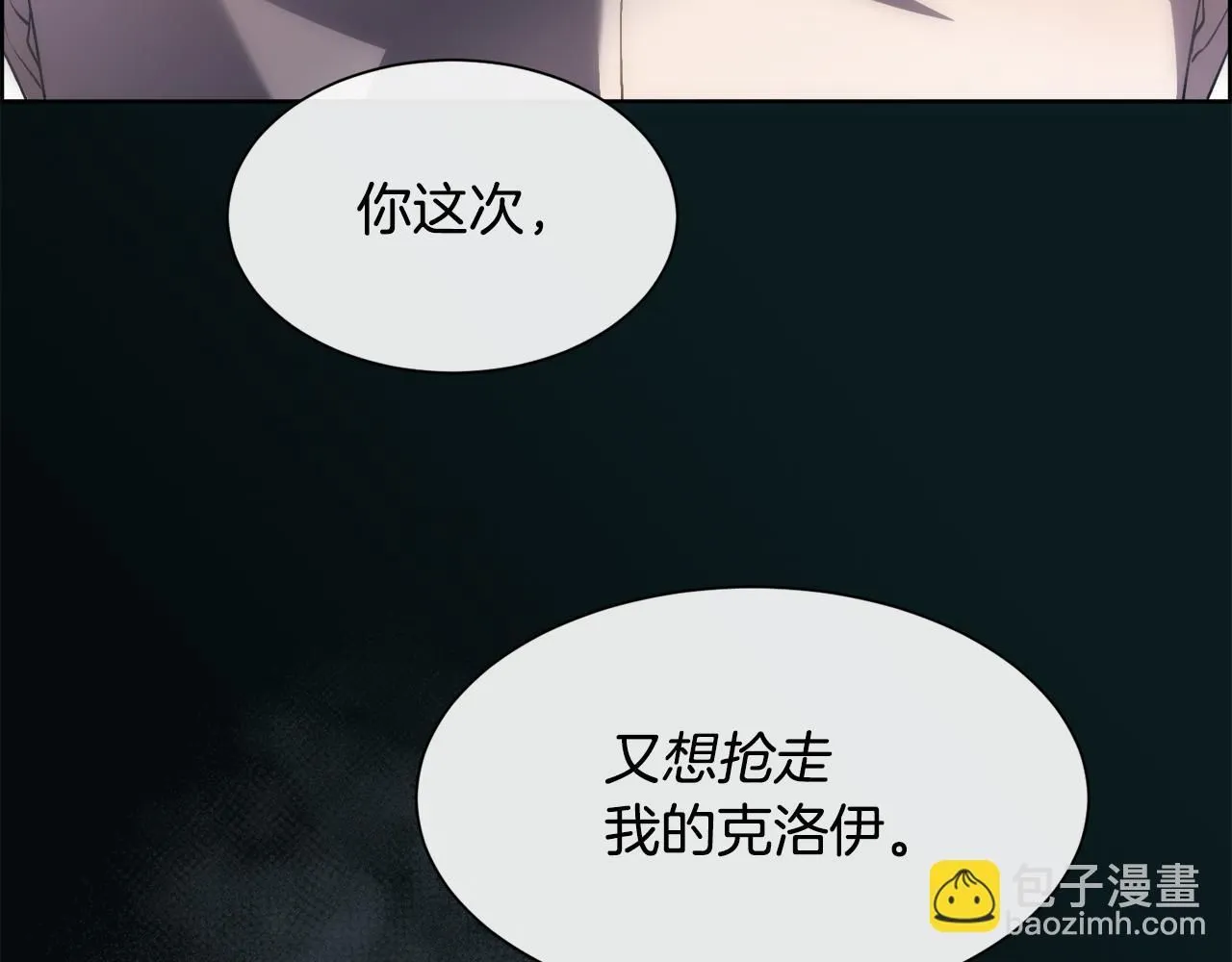 第67话 愧疚45
