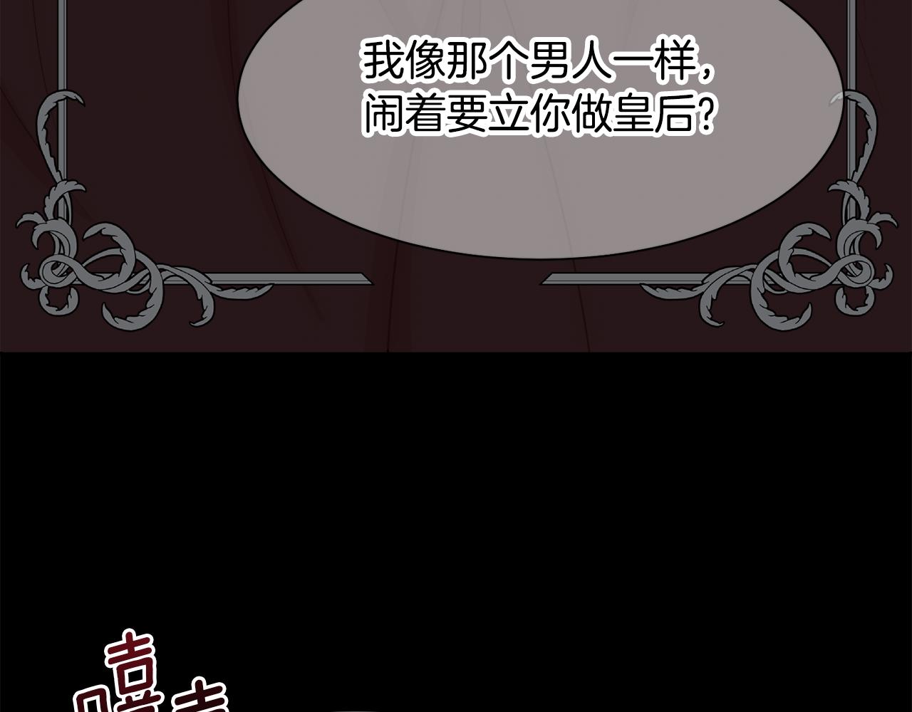 第17话 最后一面6