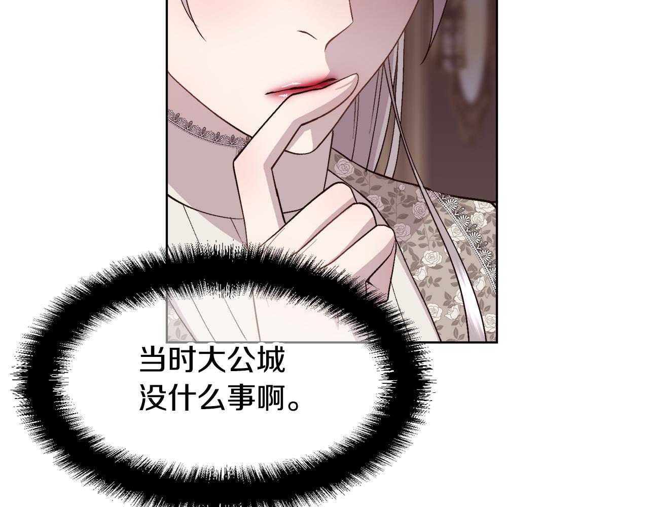 第23话 维护133