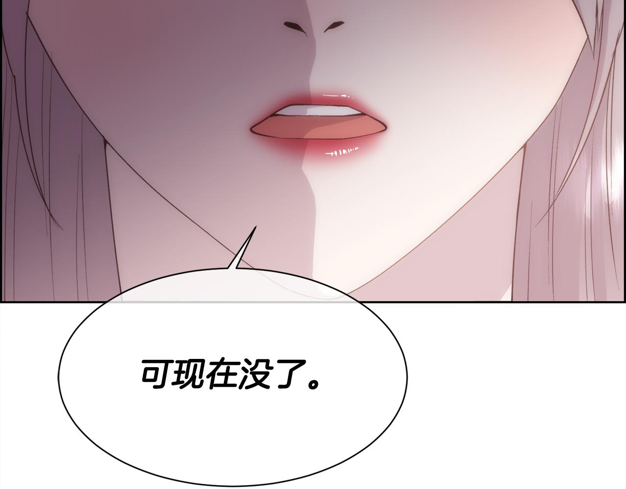 第36话 自私的爱71