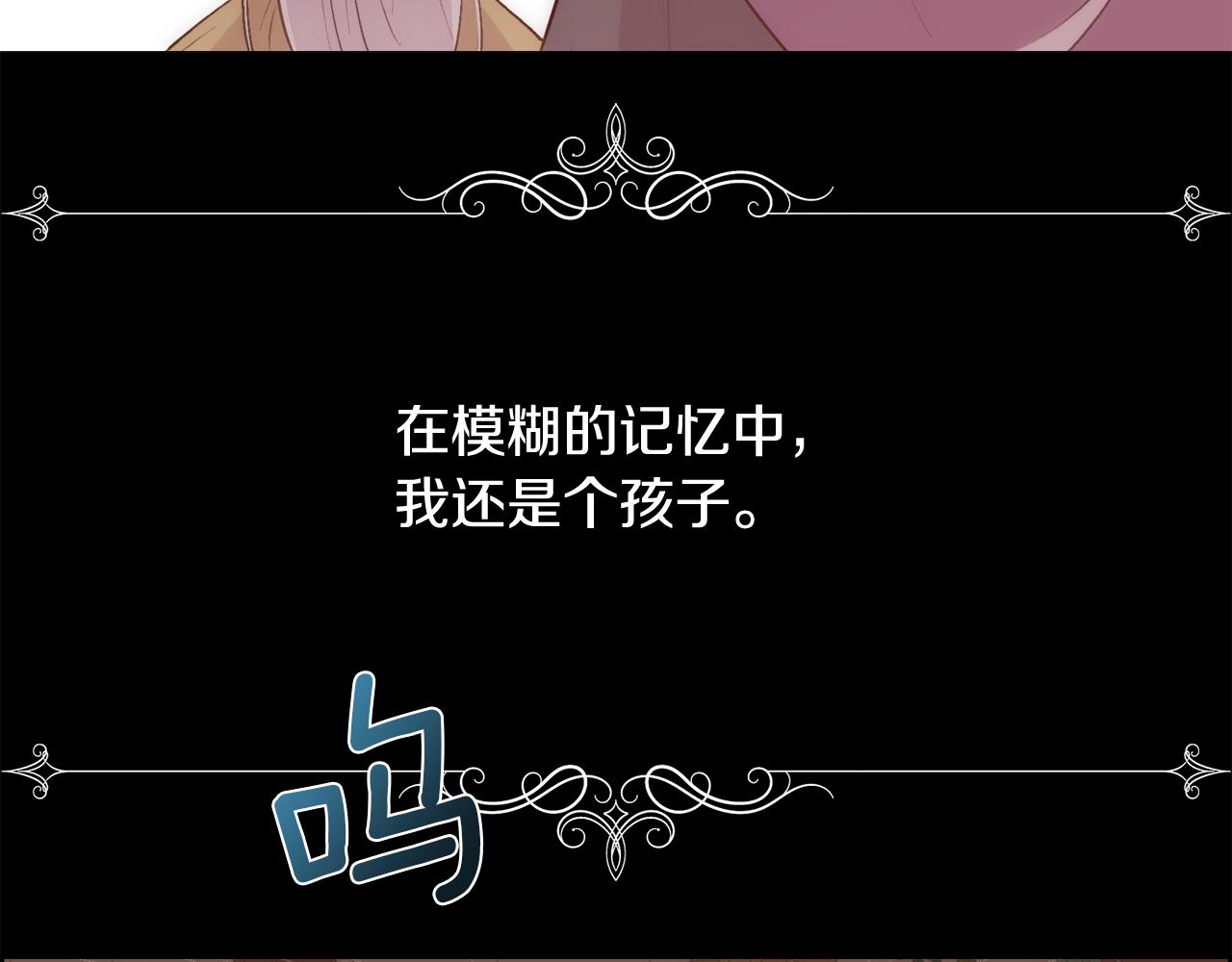 第34话 骑士的安慰140