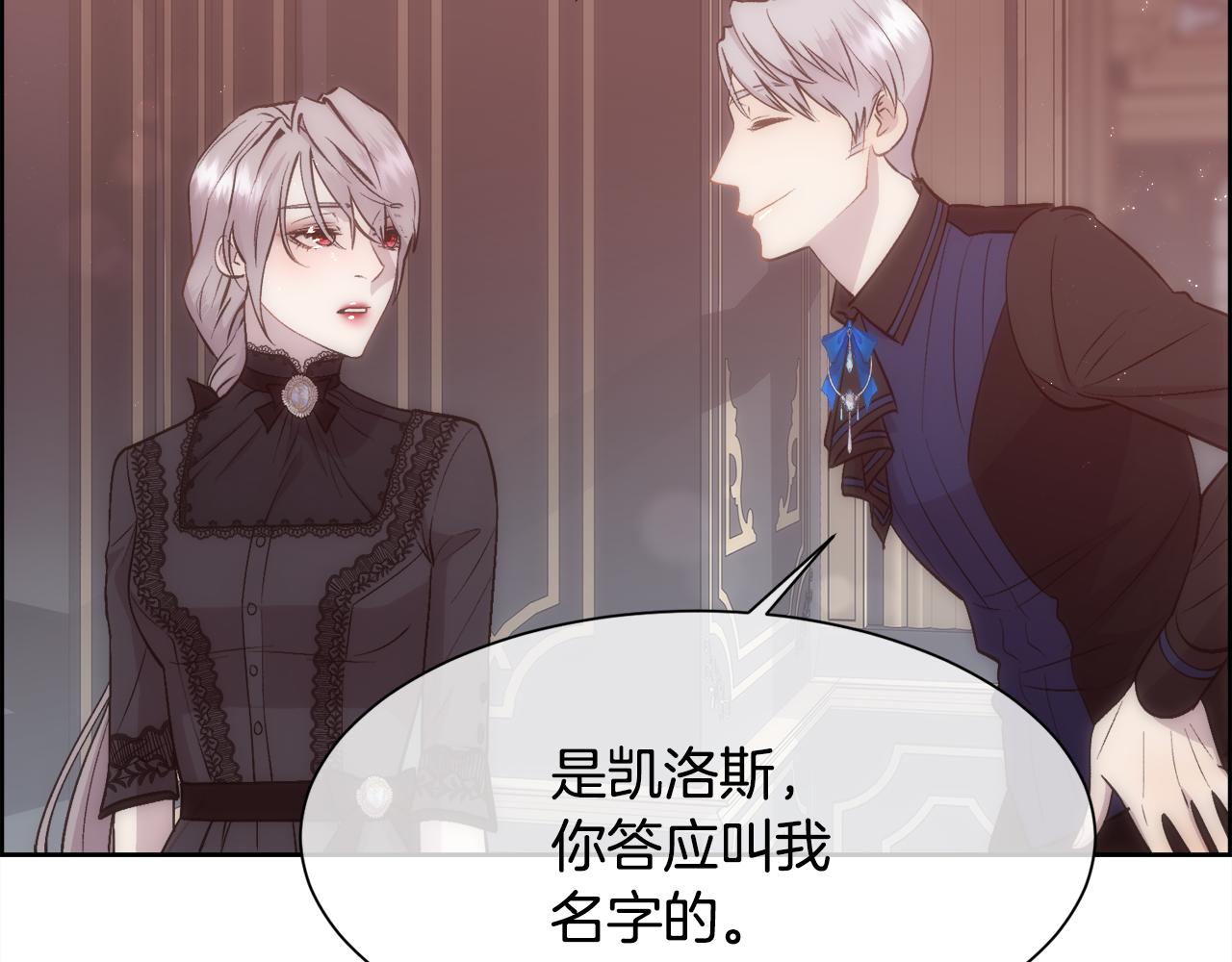 第27话 祈祷你的不幸151