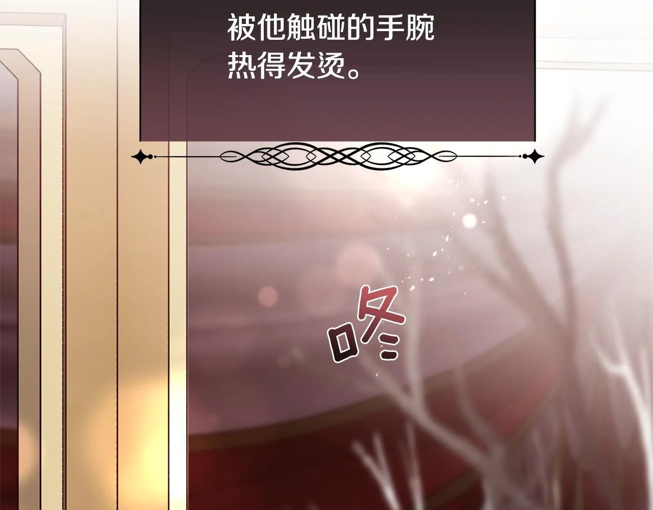 第71话 爱自己177