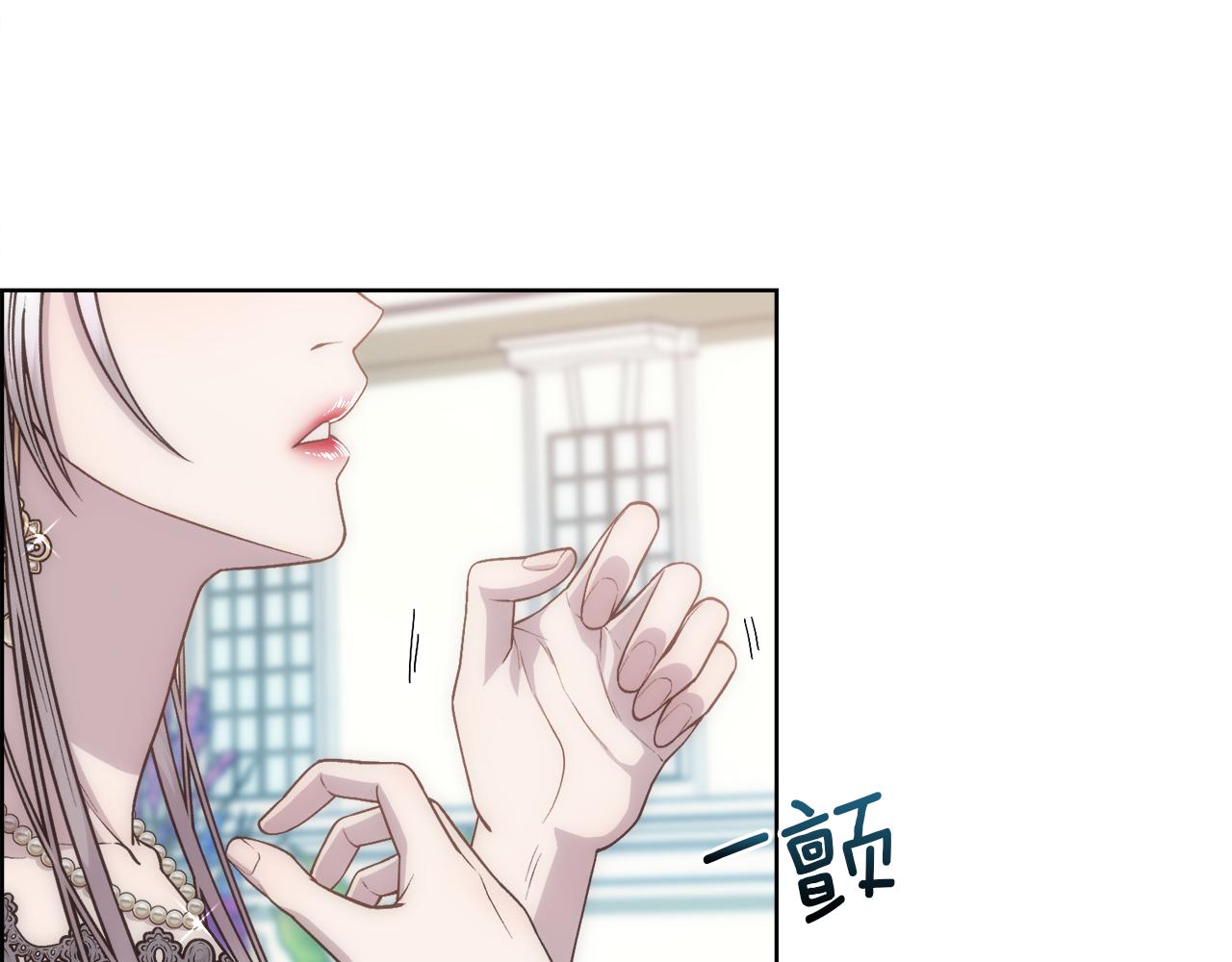 第9话 叔叔的订婚礼24