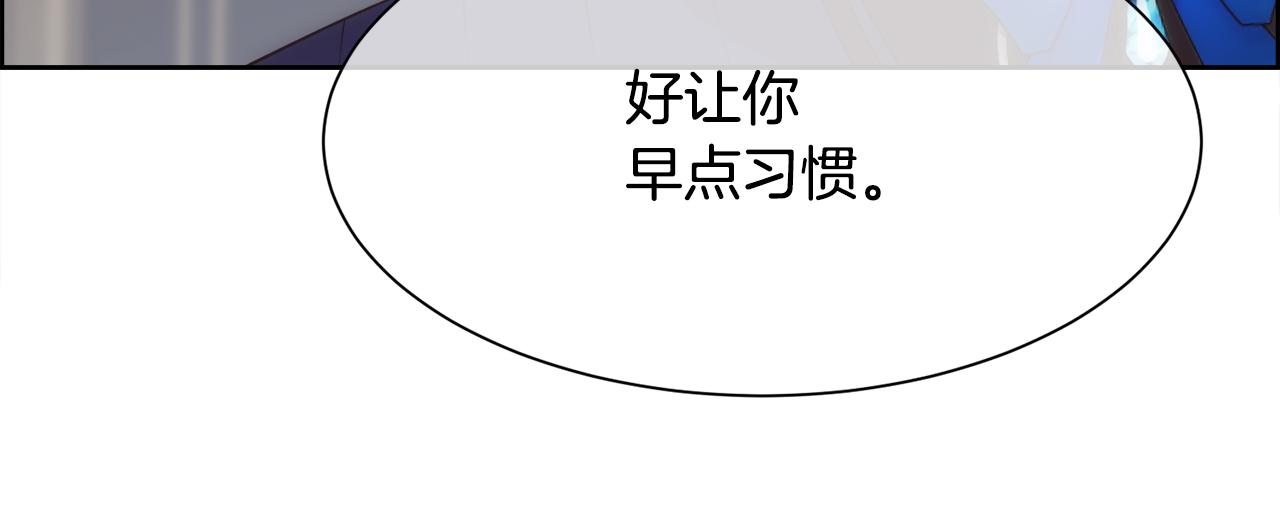 第27话 祈祷你的不幸134