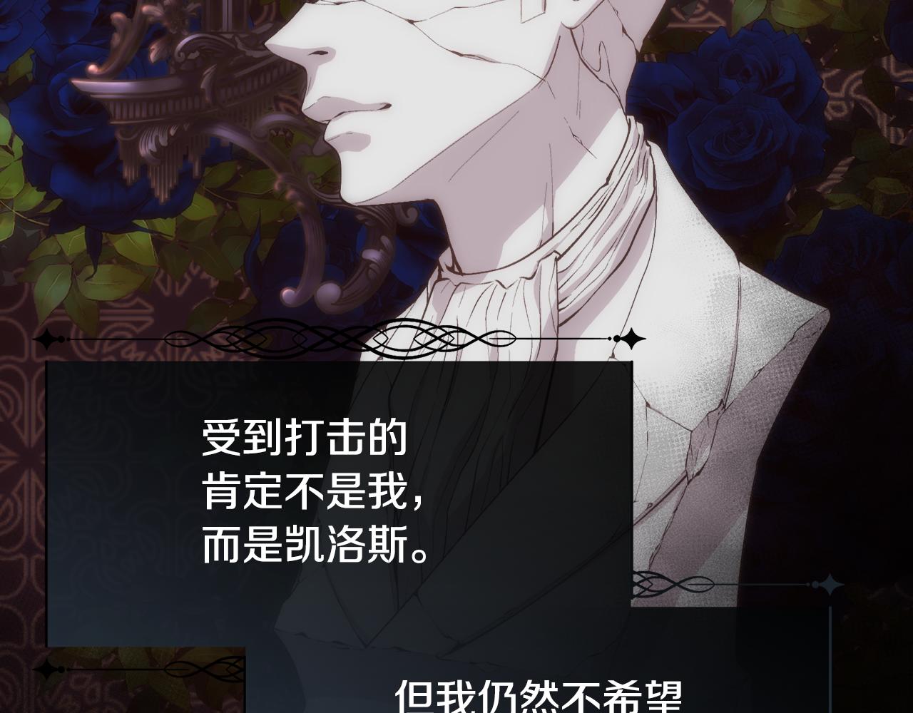 第52话 替身69