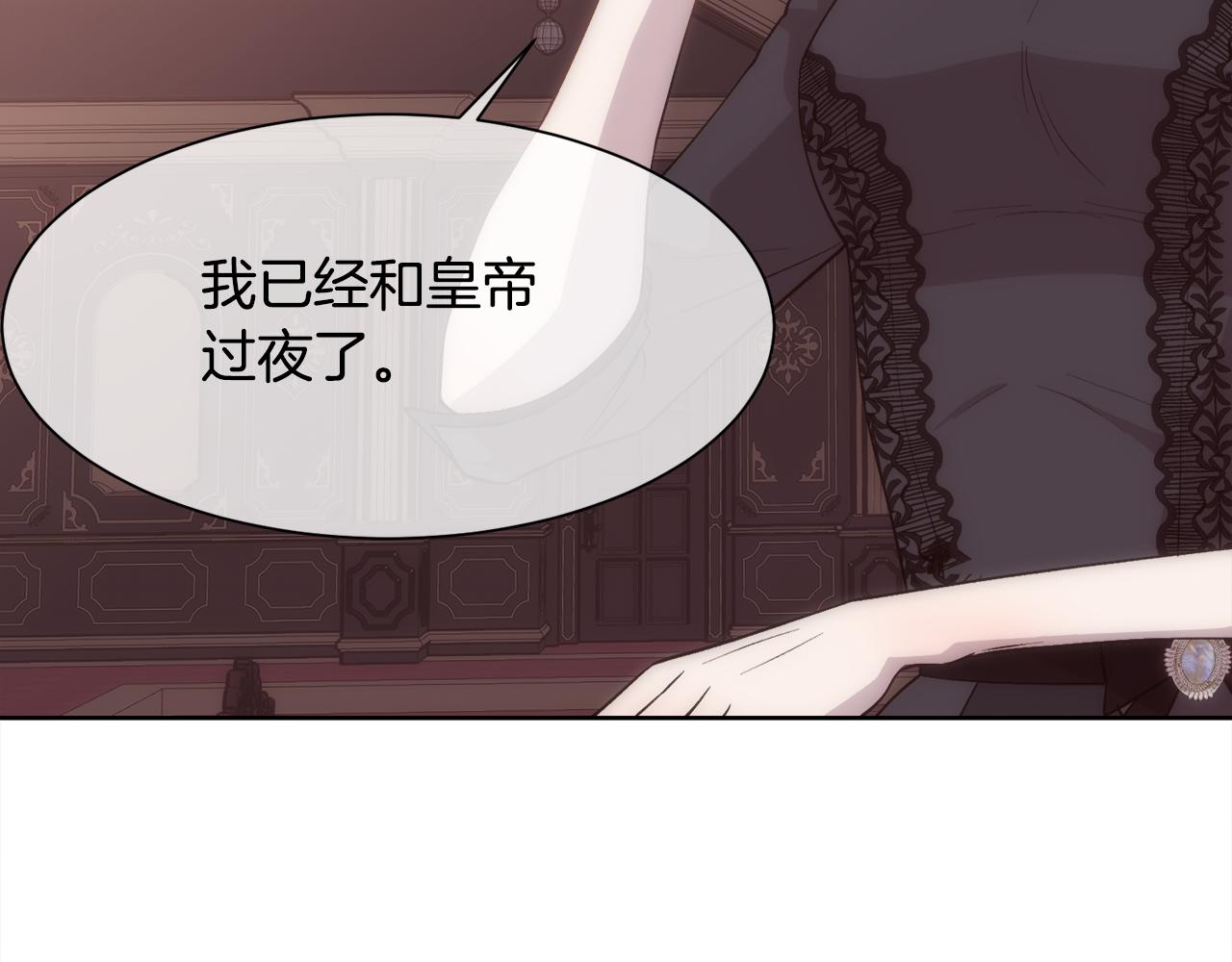 第30话 可笑的家人119