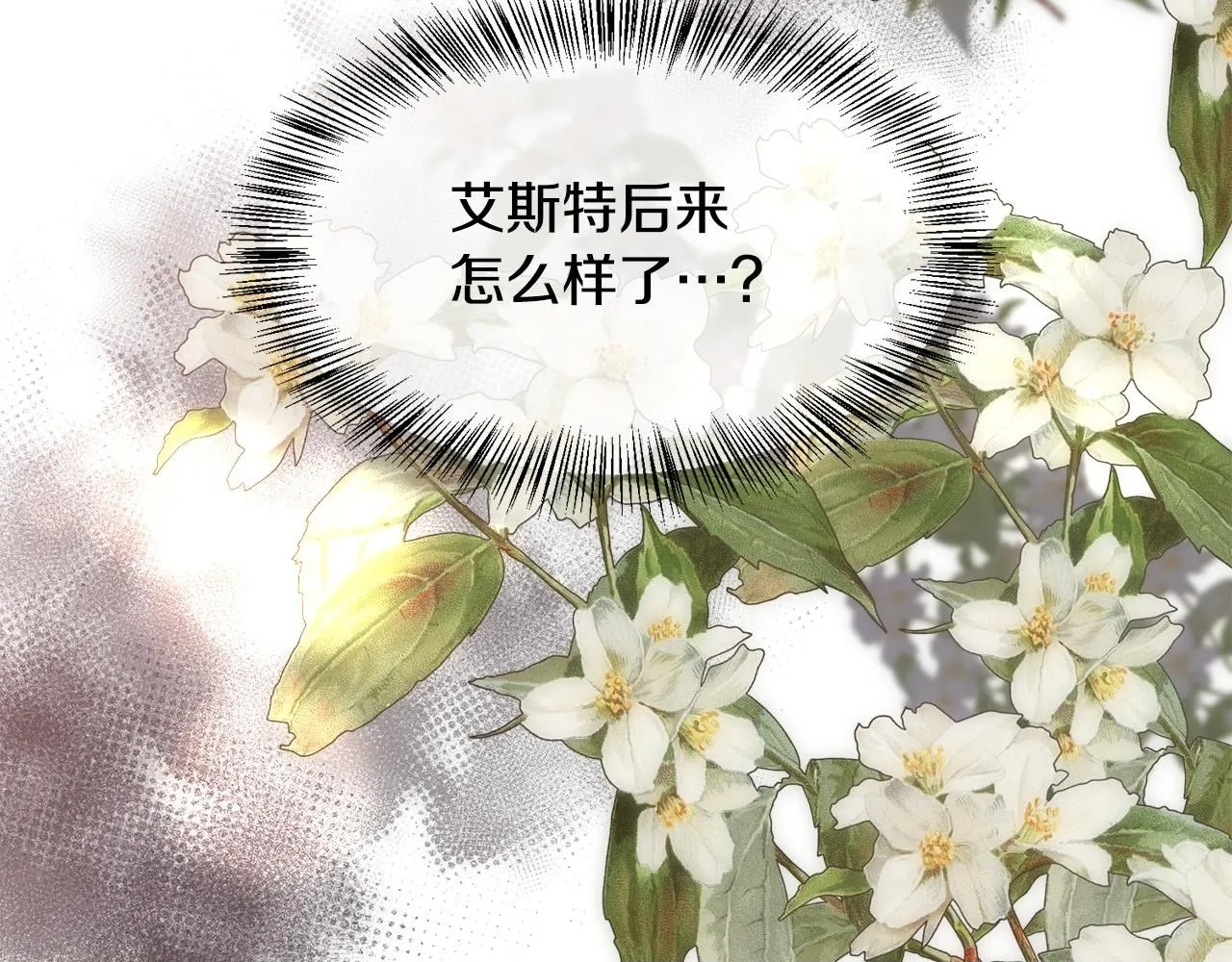 第65话 依然爱你199