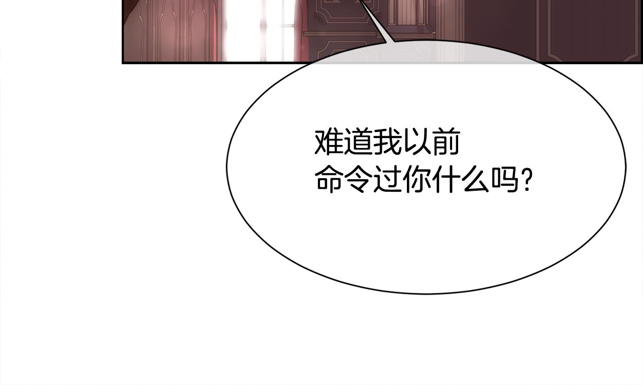 第24话 让马车回去78