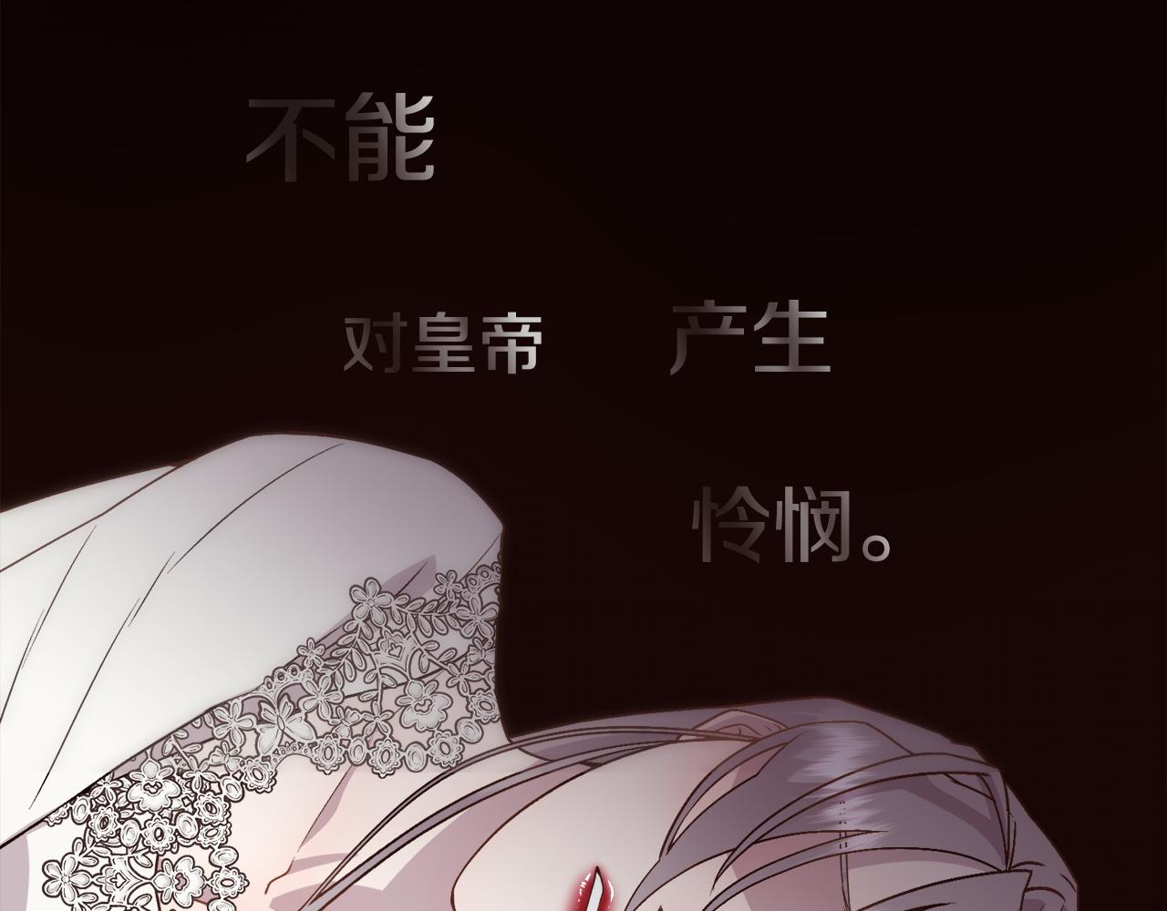 第14话 爱的陷阱172